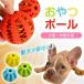  dog toy ball breaking not nose Work intellectual training toy .. toy dog for pet bite ball move intellectual training brush teeth ball 