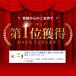 ���� �� �A�q�� S ���ʖi�� ���݂� �E���� �h�~ ���� �y�b�g �S�� ���^�� ���^�� �΍� �y�b�g�p�i ���p�i ���Ђ�� ���� �֘A�摜2