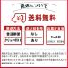 ���� �� �A�q�� S ���ʖi�� ���݂� �E���� �h�~ ���� �y�b�g �S�� ���^�� ���^�� �΍� �y�b�g�p�i ���p�i ���Ђ�� ���� �֘A�摜3