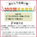 ���� �� �A�q�� S ���ʖi�� ���݂� �E���� �h�~ ���� �y�b�g �S�� ���^�� ���^�� �΍� �y�b�g�p�i ���p�i ���Ђ�� ���� �֘A�摜4