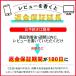 ���� �� �A�q�� S ���ʖi�� ���݂� �E���� �h�~ ���� �y�b�g �S�� ���^�� ���^�� �΍� �y�b�g�p�i ���p�i ���Ђ�� ���� �֘A�摜5