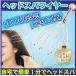  scalp massager ... care scalp head spa wire goods home -stroke less cancellation relax goods apparatus head massager zokzok. feeling 