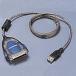 adap Tec Japan SCSI-to-USB изменение коннектор USB-Xchange/JA KIT