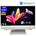 NEC PC-DA770FAW LAVIE Desk All-in-one