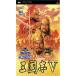 KOEI The Best три ..V - PSP