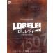  low relai premium * выпуск ( первый раз ограниченный выпуск )