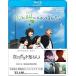�������Ӥ����äƤ����� ���ָ��ꥹ�ڥ����ץ饤����(���ָ����̾���) [Blu-ray]