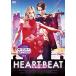  Heart свекла [DVD]