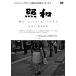. мир My Little Town KAI BAND [DVD]