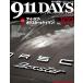 911DAYS Vol.102(na in eleven Dayz Vol.102)