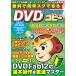  бесплатно простой sg возможен DVD&amp;Blu-ray копирование ( носитель информации ksMOOK)