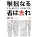 .. становится человек. .. небо лет сердце . хирургия .* Watanabe Gou. разрешение 