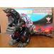 ZOIDS 021tes The ula-