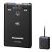  Panasonic (Panasonic) ETC1.0 бортовое устройство CY-ET926D антенна разъемная модель новый система безопасности соответствует звук путеводитель модель 
