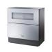 NP-TZ100-S( серебряный ) посудомоечная машина с сушкой 5 человек для 