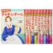  Shueisha учеба ... мир. биография NEXT новейший большой стандартный 10 шт. комплект 