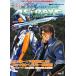  Mobile Suit Gundam SEED FRAME ASTRAYS Vol.1 ( электрический шок Mucc серии DENGEKI HOBBY BOOKS)