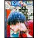 EYESCREAM( мороженое ) 2017 год 12 месяц номер 
