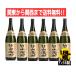 �|�R���� (���u�������ޏ����Ē��j25�x 1.8�k 6�{���� 1�P�[�X1 800���� �r ���Ē� ������������ ��������������� �֓�����֐��܂ő�������