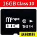 MicroSD[J[h }CN SDJ[h e16GB@Class10@MSD-16G