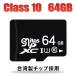 microSDJ[h 64GB 2Zbg Class10 MicroSD[J[h  }CNSDJ[h microSDXC [֑@msd-64g-2set