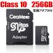MicroSD[J[h }CN SDJ[h e256GB@Class10@SD-256G