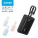 Anker Zolo Power Bank (20000mAh, 45W, Built-In Dual USB-C кабель ) ( мобильный аккумулятор 20000mAh максимальный 45W мощность кабель в одном корпусе )