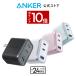 Anker Nano Charger (70W, 3 Ports) [ PD соответствует / PSE технология стандарт согласовано / складной штекер ]MacBook Windows PC iPad iPhone 17 / 17 Pro / 17 Pro Max Galaxy