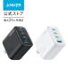 Anker Zolo Charger (70W, 4 Ports)