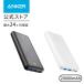 oCobe[ Anker PowerCore Essential 20000mAh e USB-C̓|[g PSEZp PowerIQ d[h AJ[