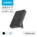 Anker 633 Magnetic Battery(MagGo)( magnet type wireless charge correspondence 10000mAh compact mobile battery )[ magnet type / wireless output ] anchor 