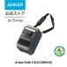 Anker Solix C300 Portable Power Station ݡ֥Ÿ 288Wh  1.1