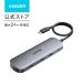 Anker Nano USB-C ступица (8-in-1, Dual Display)