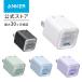 Anker 511 Charger (Nano 3, 30W) ( зарядное устройство USB-C)[USB PD соответствует /PSE технология стандарт согласовано /PPS стандарт соответствует ]MacBook Windows PC iPad iPhone Galaxy