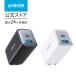 Anker 725 Charger (65W) (USB PD 65W быстрое зарядное устройство )[ супер compact проект /PowerIQ 3.0 (Gen2) установка /PSE технология стандарт согласовано / складной штекер ]MacBook PD соответствует якорь 