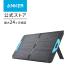 Anker Solix PS100 Portable Solar Panel 顼ѥͥ 200W ɿɿIP67б ޤ߼