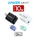 Anker PowerPort III Nano 20W (PD 充電器 20W USB-C 超小型急速充電器)【PSE技術基準適合 / PowerIQ 3.0 (Gen2)搭載】 iPhone 15 / 14 / 13 iPad Air (第5世代)