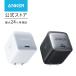  зарядное устройство Anker Nano II 45W (PD зарядное устройство USB-C)GaN (.. канава um) II принятие /PPS стандарт соответствует /PD соответствует /PSE технология стандарт согласовано / складной штекер якорь 