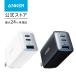 Anker PowerPort III 3-Port 65W Pod (USB PD зарядное устройство USB-A &amp; USB-C 3 порт ) Anker GaN II принятие PD соответствует PPS стандарт соответствует PSE технология стандарт согласовано якорь 