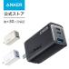 Anker 735 Charger (GaNPrime 65W) (USB PD зарядное устройство USB-A &amp; USB-C 3 порт )[. собственный технология Anker GaNPrime принятие / PowerIQ 4.0 установка ]