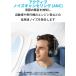 Anker Soundcore Q20i �iBluetooth 5.0 ���C�����X �w�b�h�z���j�n�C�u���b�h�A�N�e�B�u�m�C�Y�L�����Z�����O/�n�C���]�Ή�(���C�����X/�L��) �֘A�摜1