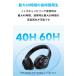 Anker Soundcore Q20i �iBluetooth 5.0 ���C�����X �w�b�h�z���j�n�C�u���b�h�A�N�e�B�u�m�C�Y�L�����Z�����O/�n�C���]�Ή�(���C�����X/�L��) �֘A�摜4
