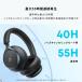 ���C�����X�C���z�� Anker Soundcore Space One (Bluetooth 5.3 ���C�����X �w�b�h�z��)�y�E���g���m�C�Y�L�����Z�����O2.0 / �ő�55���ԉ��y�Đ� / LDAC �֘A�摜4