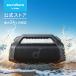 Anker Soundcore Boom 2 Pro bluetooth динамик [ максимальный 140W мощность /IP68 пыленепроницаемый * водонепроницаемый стандарт / максимальный 20 час воспроизведение /BassUp2.0 технология ]