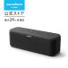  динамик Bluetooth no. 2 поколение Anker Soundcore Boost Bluetooth динамик 20W высококачественный звук IPX7 водонепроницаемый якорь звук core 