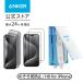 Anker Easy Fit тонировка стёкол пленкой комплект (iPhone серии для ) 2 шт. комплект высота разрешение защитная плёнка падение защита отходит / пузырь нет отпечаток пальца предотвращение 