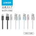 Anker Zolo USB-C &amp; USB-A кабель 