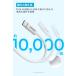 Anker Zolo USB-C & USB-A �P�[�u�� �N�[�|���Ώ� �֘A�摜2