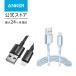 Anker высокая прочность нейлон подсветка кабель MFi засвидетельствование iPhone зарядка кабель iPhone 14 / 13 / 12 / SE ( no. 3 поколение ) iPad разнообразные соответствует (1.8m)