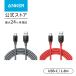 Anker PowerLine+ USB-C &amp; USB-A 3.0 кабель 1.8m Galaxy S8 / S8+ MacBook Xperia XZ соответствует красный * серый якорь 